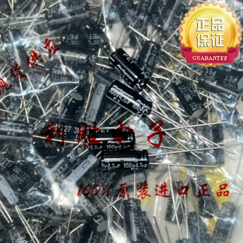 10PCS-100PCS 4.7UF 100V Japanese Ruby RUBYCON electrolytic capacitor 100V4.7UF 5 * 11 PX