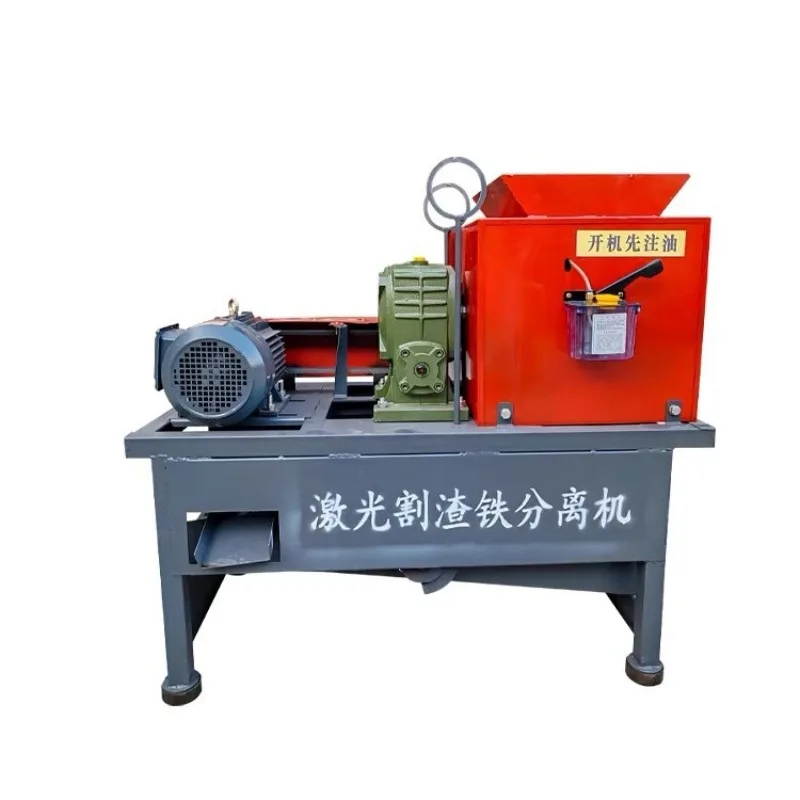 

Automatic slag iron separator, laser cutting waste slag iron separator