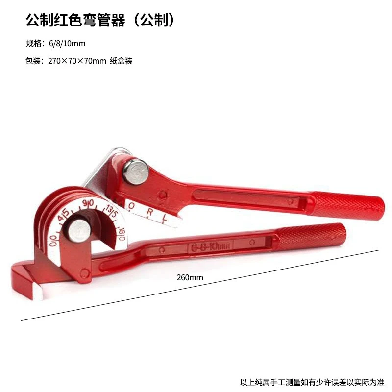 for Spring Pipe Bender Wire Water and Electricity Iron Pipe Tool