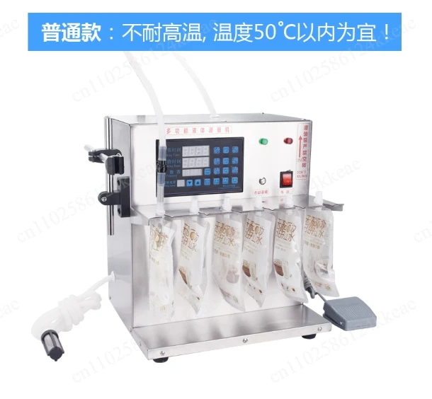 Numerical control automatic soy milk suction nozzle bag filling machine snail powder baler rice noodle soup filling machine