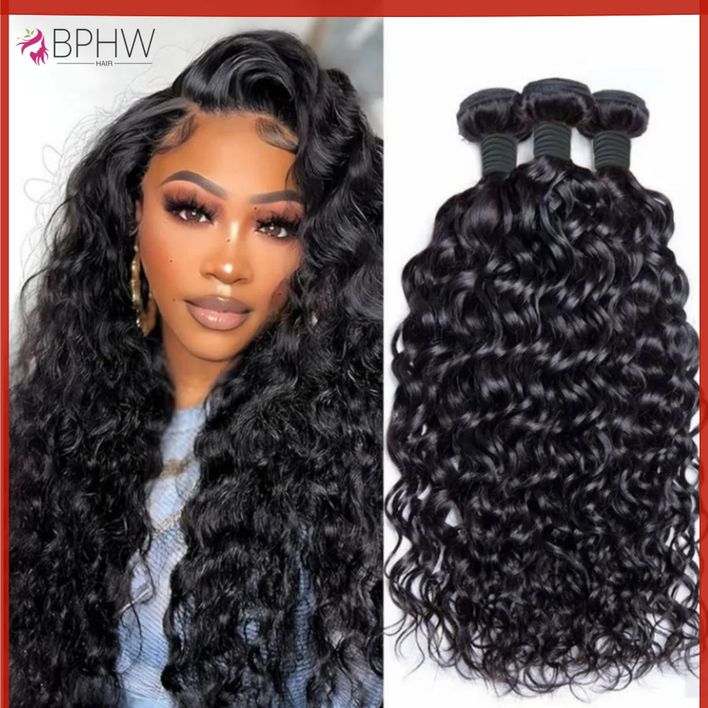 

Water Wave 3 Bundles Brazilian Human Hair Weave 1 And 3 PCS Deep Kinky Curly Hair 100g/pc Cheap Virgin Hair Extensions Natural