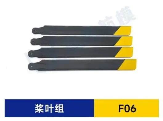 Запасные части для YUXIANG Yu Xiang F06 EC135, аксессуары для радиоуправляемого вертолета, корпус, лезвие, двигатель ESC, головка ротора, рама, шасси
