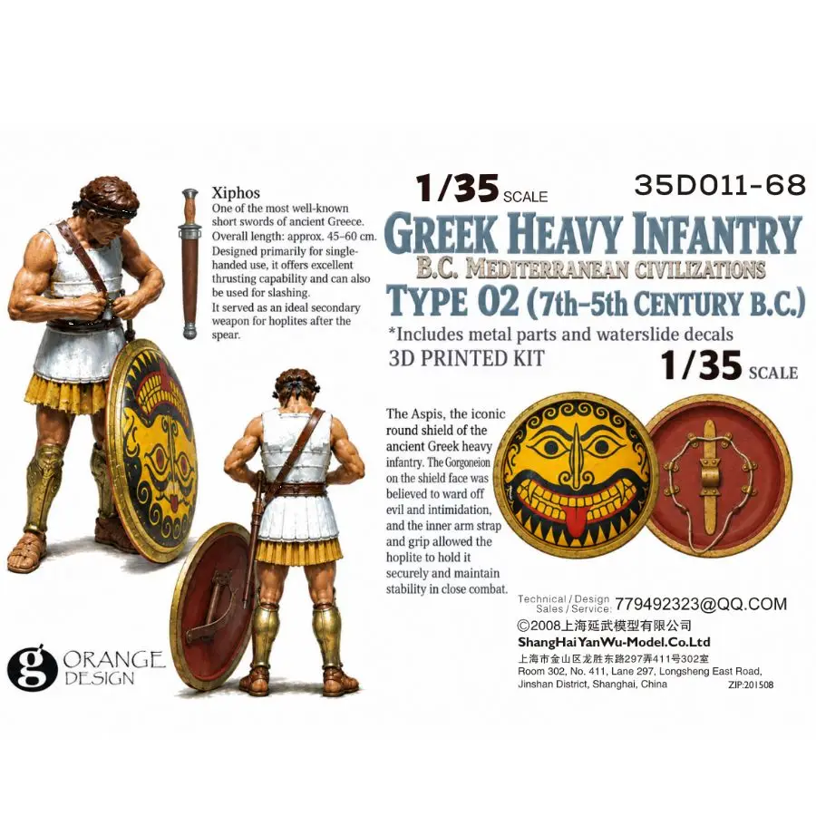 35D011 ORANGE 1/35 Ancient Greek Hoplite–Type 02 (7th–5th Century BC)