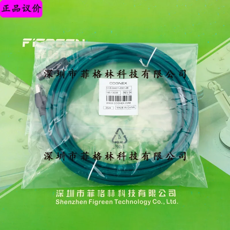 2026 CCB-84901-2001-05 Cognex Network Cable POE Communication Power Supply Integrated Cable
