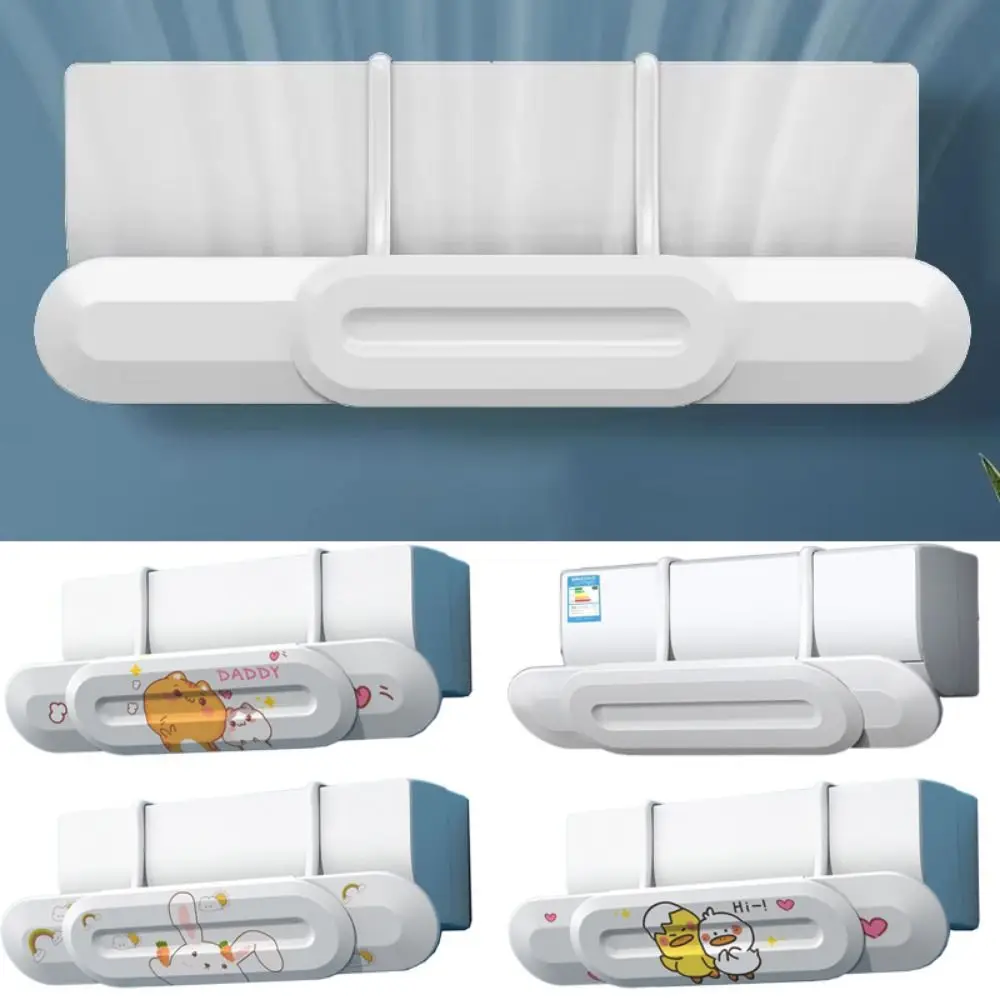 

Настенный ветрозащитный экран для кондиционера, регулируемый выдвижной направляющий чехол для холодного воздуха, простой в установке, ветрозащитный