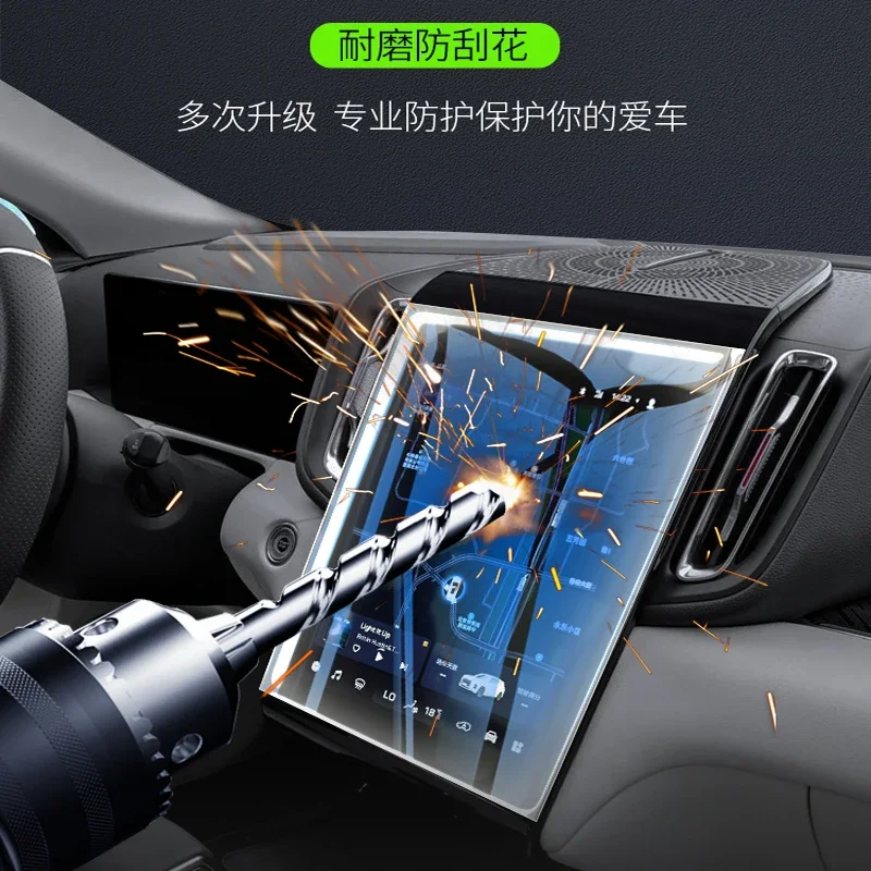 B-M For2023 Hongqi HS3 NAVIGATION Instrument Panel Car Film Interior Accessories Glass Transparent Tempered Film Protector Refit