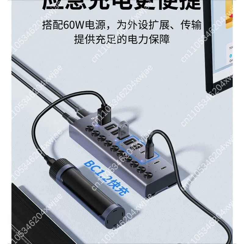Desktop USB3.2 Hub Docking Station Multi‑Port Splitter Independent Power Supply Switch For Laptop Desktop External Connection