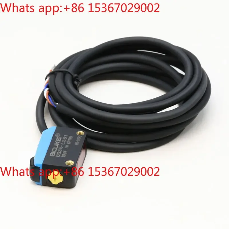BGSX-LS61 E3Z-LS61Infrared light background suppression diffuse reflection photoelectric switch sensor black and white isometric