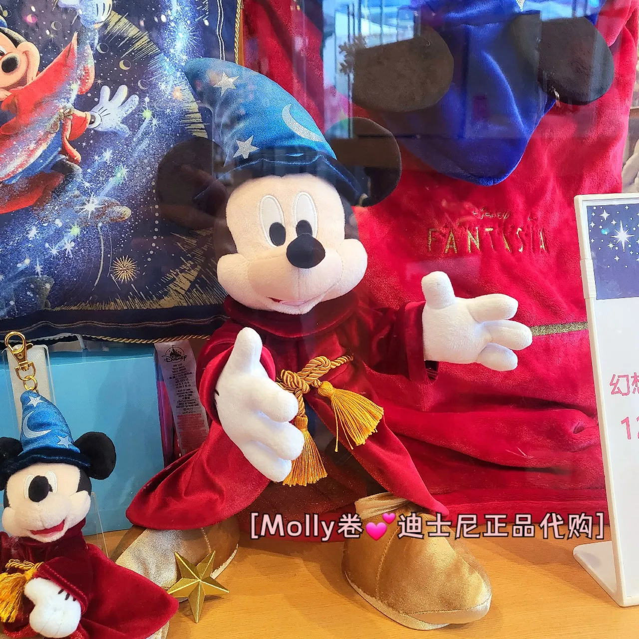 Original Disney Store Fantasia 2000 25th Anniversary Mickey Mouse Plush Toy Pendant Bag Hanger