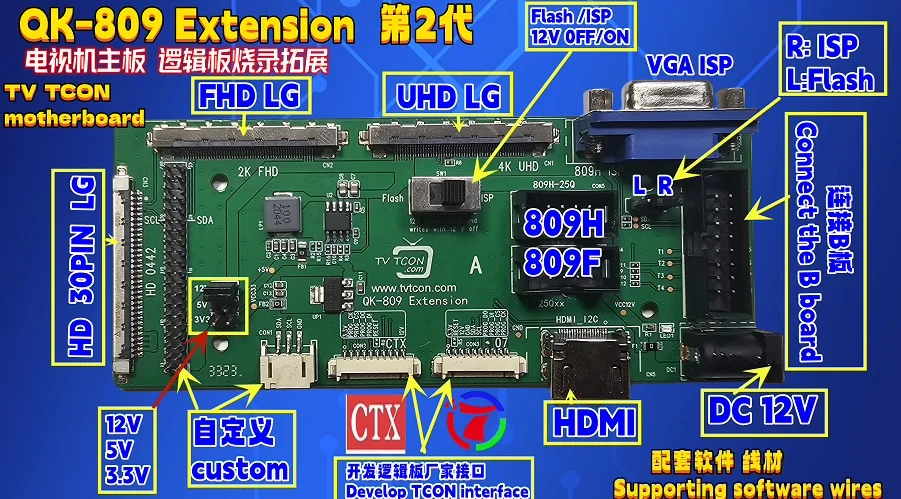 T-CON Software Burning Adapter Board for RT809H RT809F programmer Tcon software burning adapter board