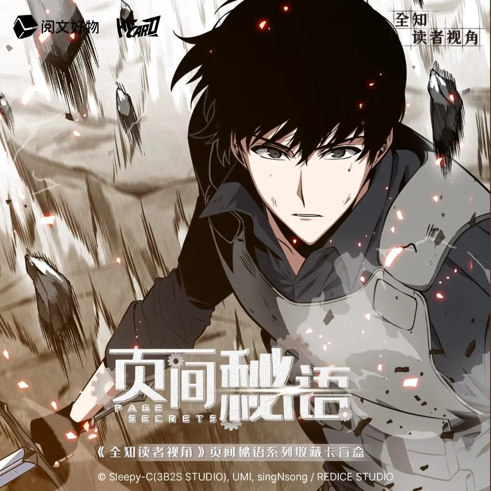 Tarjetas coleccionables de la serie Secrets de página de vista del lector omnisciente aleatorio, regalo Original de colección de fans comerciales, 1 ud.