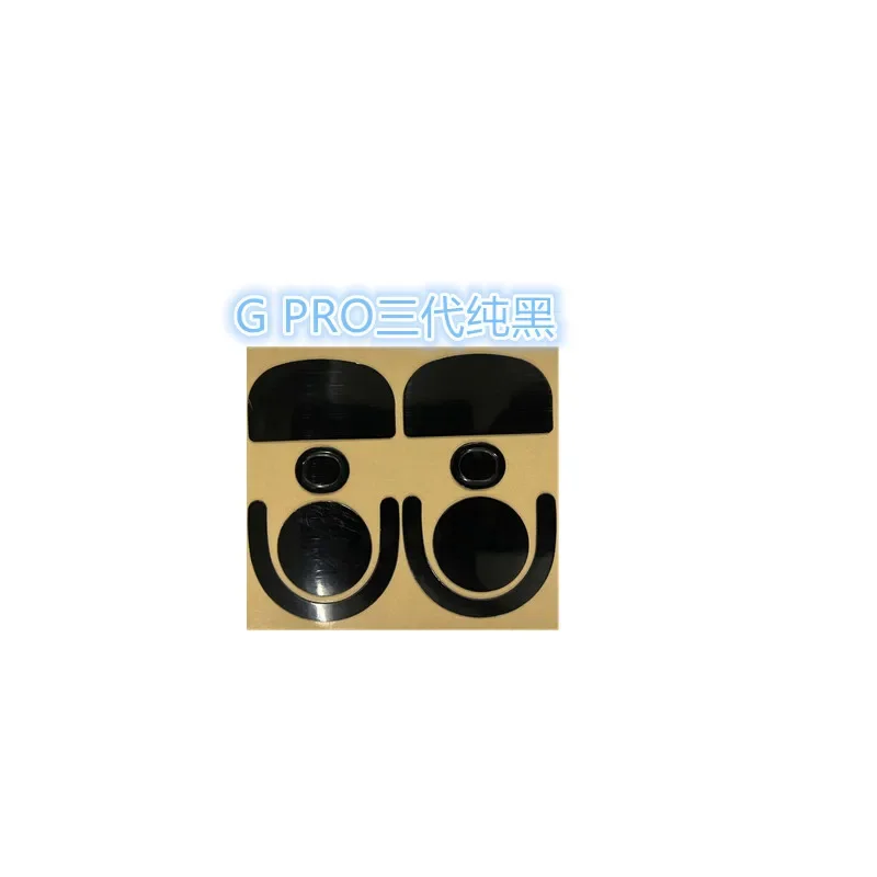 2 Sets Mouse Feet Skates Mouse Pads Replacement Feet for Logitech GPX G Pro X Superlight 2/ GPW 3nd Thickness 0.7mm