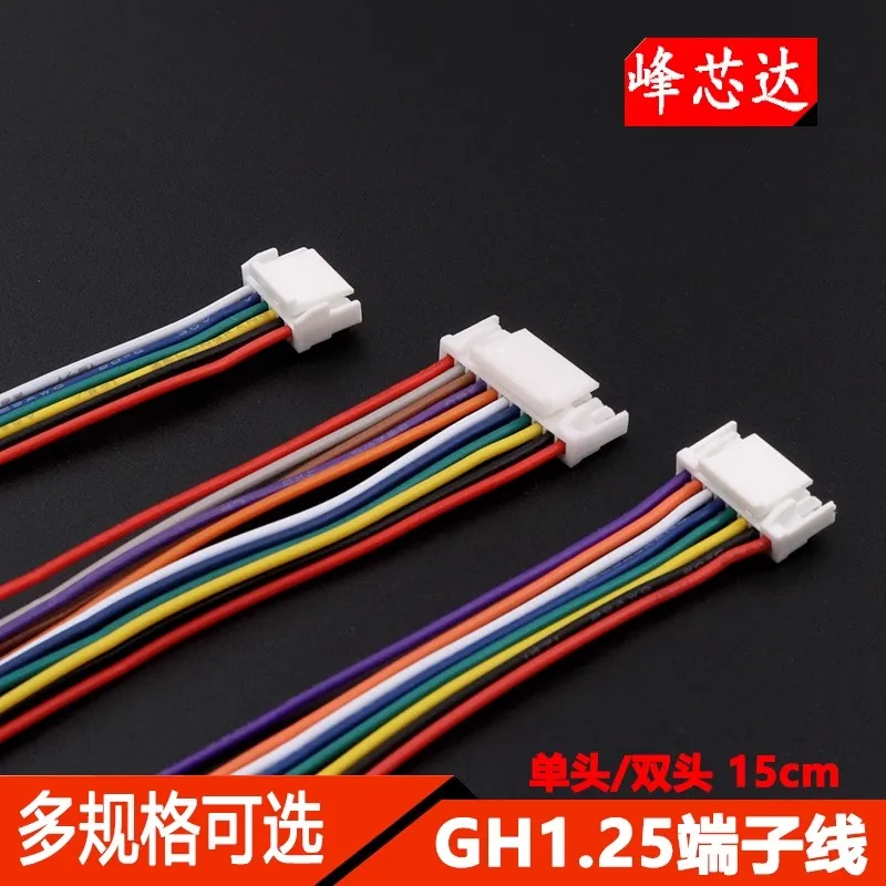 

5Pcs GH1.25mm With Latch Terminal Wire 2P/3/4/5/6/7/8/9/10/11/12Pin 15CM Length Single/Double Head 1.25MM Pitch Electronic Wire