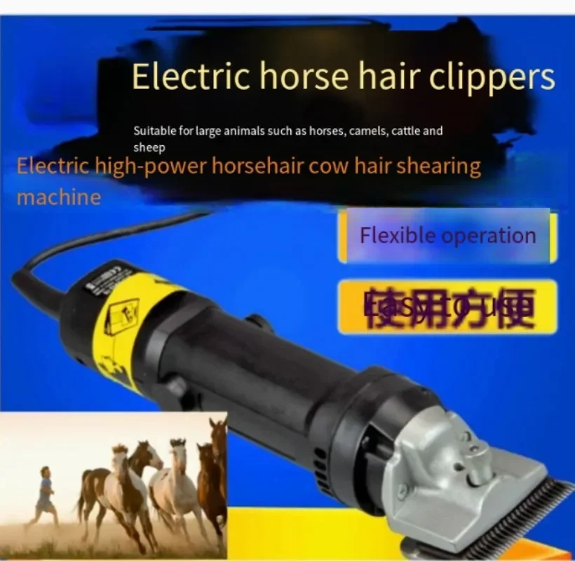 Cortadora pelo caballo eléctrica, alta resistencia, 690W y 6 velocidades ajustables, tijeras equinas