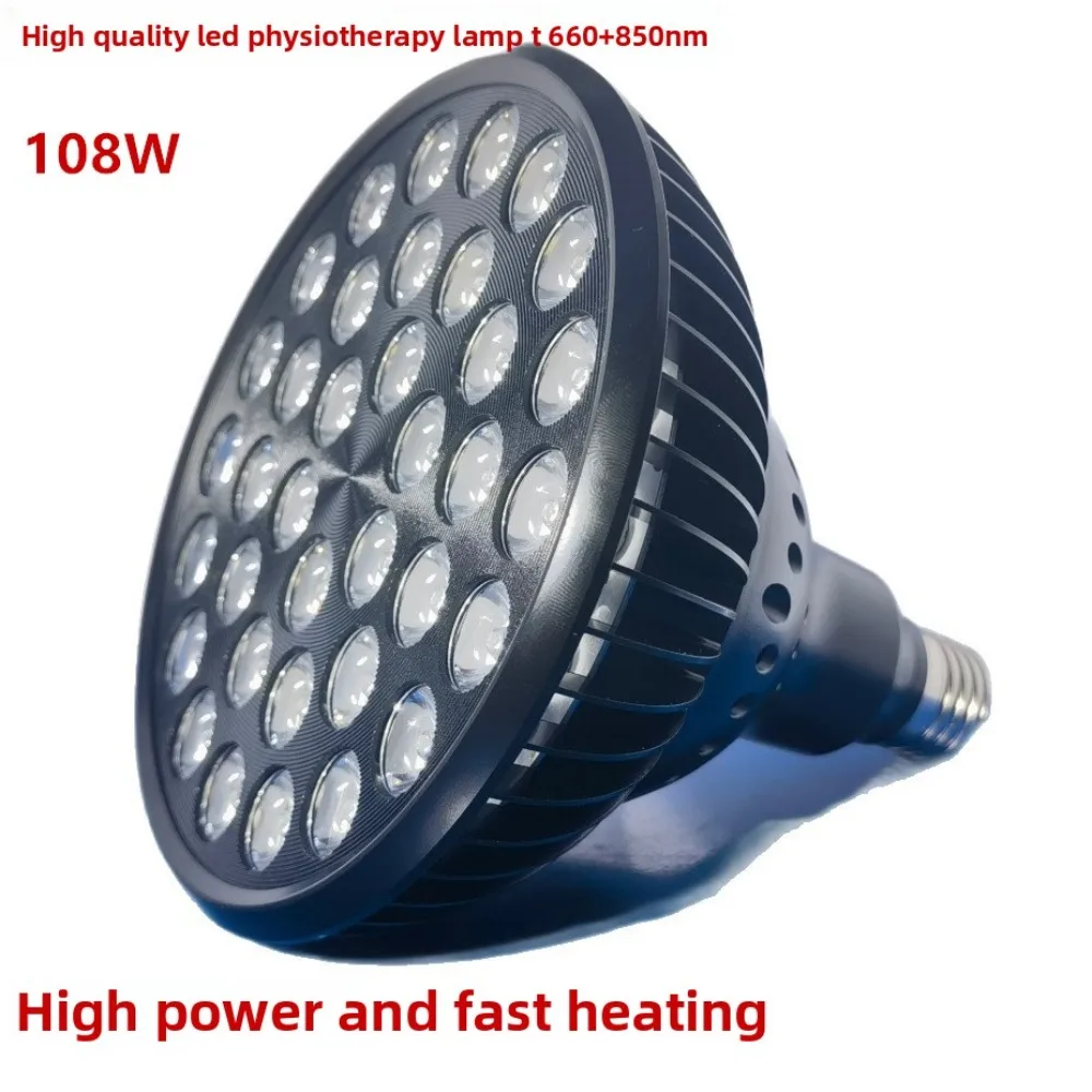 

Лампа для терапии красным светом 108 Вт Красная инфракрасная лампа для физиотерапии для выпечки Светодиодное терапевтическое световое устройство для лица и тела E27