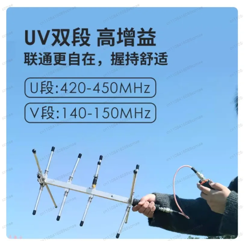 

Портативная УФ-антенна Xiaoyagi, удобная для переноски, карманная антенна.