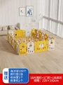 Bear fence 307