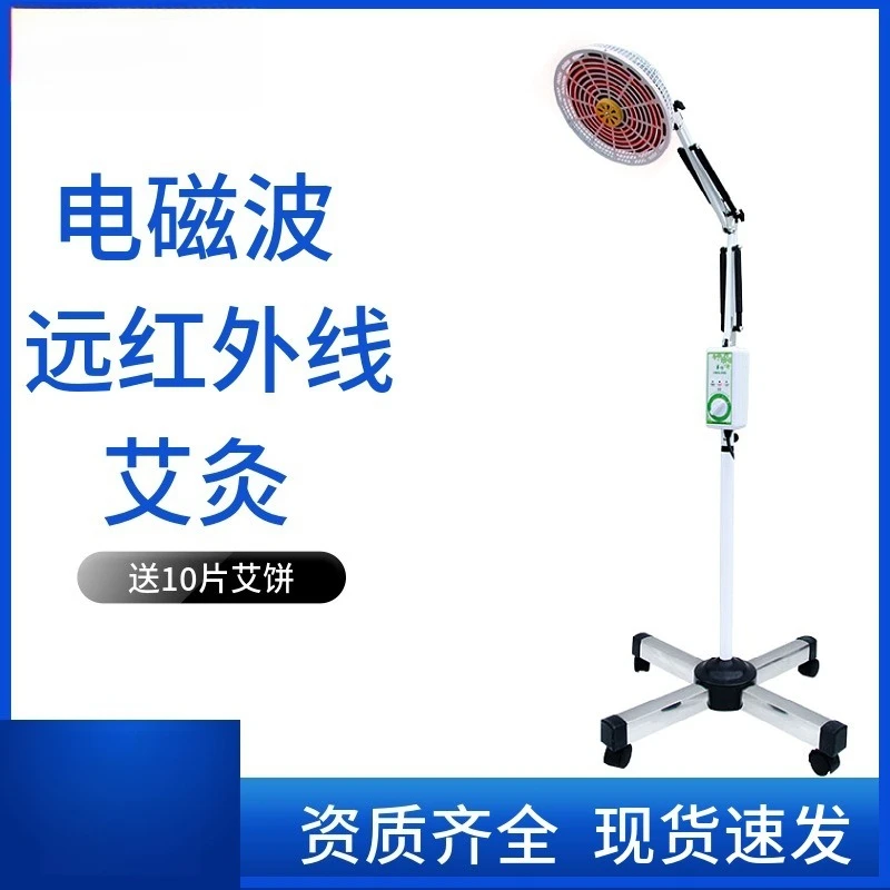 Multifunctional Physiotherapy Lamp with Moxibustion, Medical Far-Infrared Therapy Device, Home Electromagnetic Wave Baking Lamp