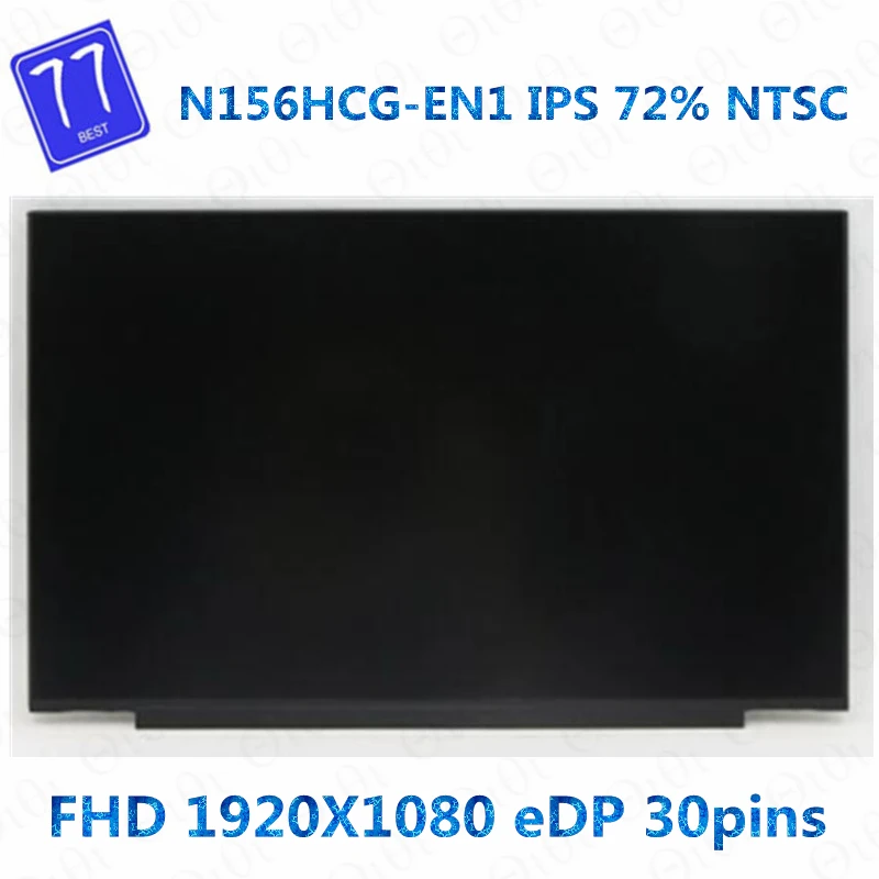 

Original New 15.6" model N156HCG-EN1 IPS FHD 72%NTSC 30pin eDP Laptop Matrix Matte Replacement LCD LED Screen Panel