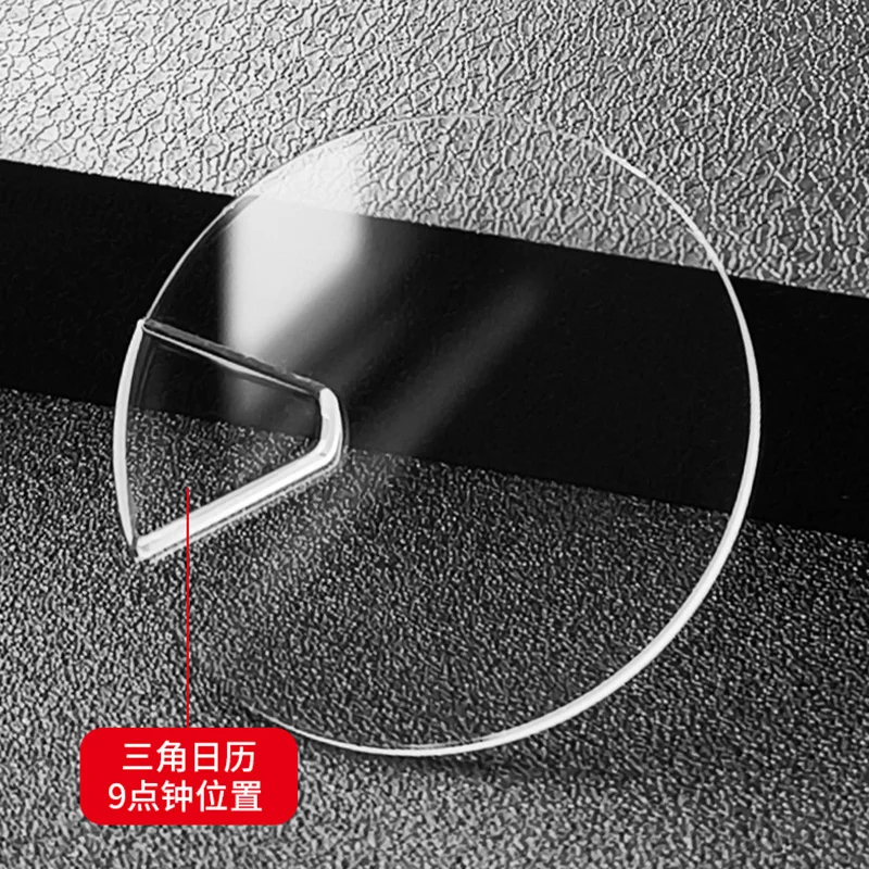

Watch mirror mineral glass watch mirror suitable for Desai DZ4474/4484/4524 flat with triangular calendar 41mm watch mask