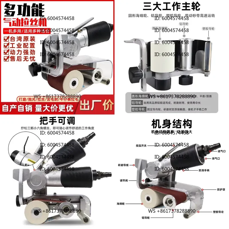 Pneumatic wire drawing machine Stainless steel wire drawing machine Flat polishing wire drawing machine Industrial polishing