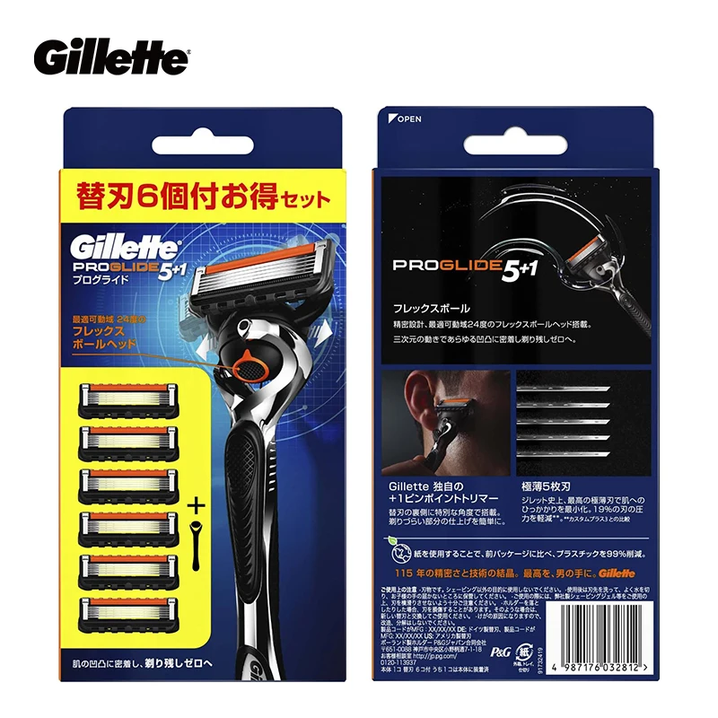 Gillette Men's Manual Razor Sharp Invisible Sharp 1 Handle 6 Blade Set Japanese Version
