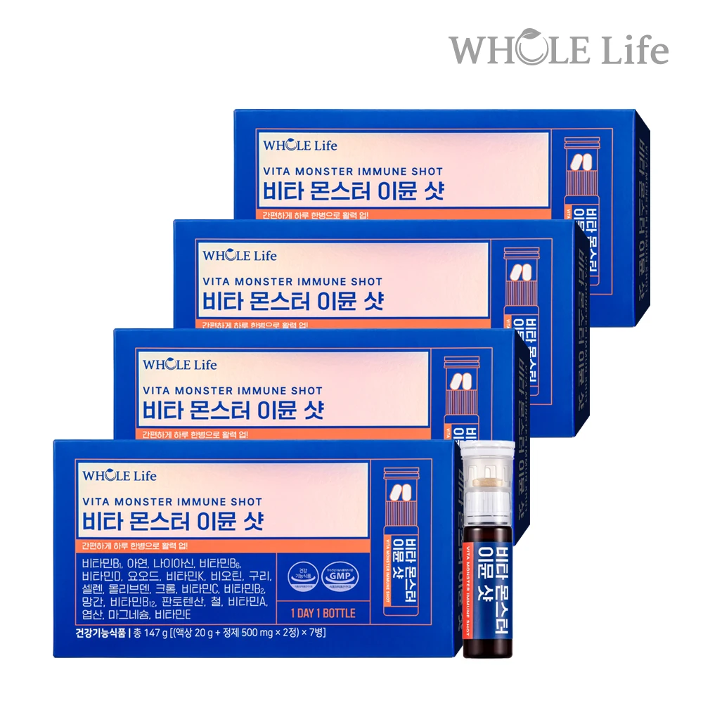 홀라이프 올인원 멀티비타민 미네랄 비타몬스터 이뮨샷 7병 x 4박스 (00825-4)