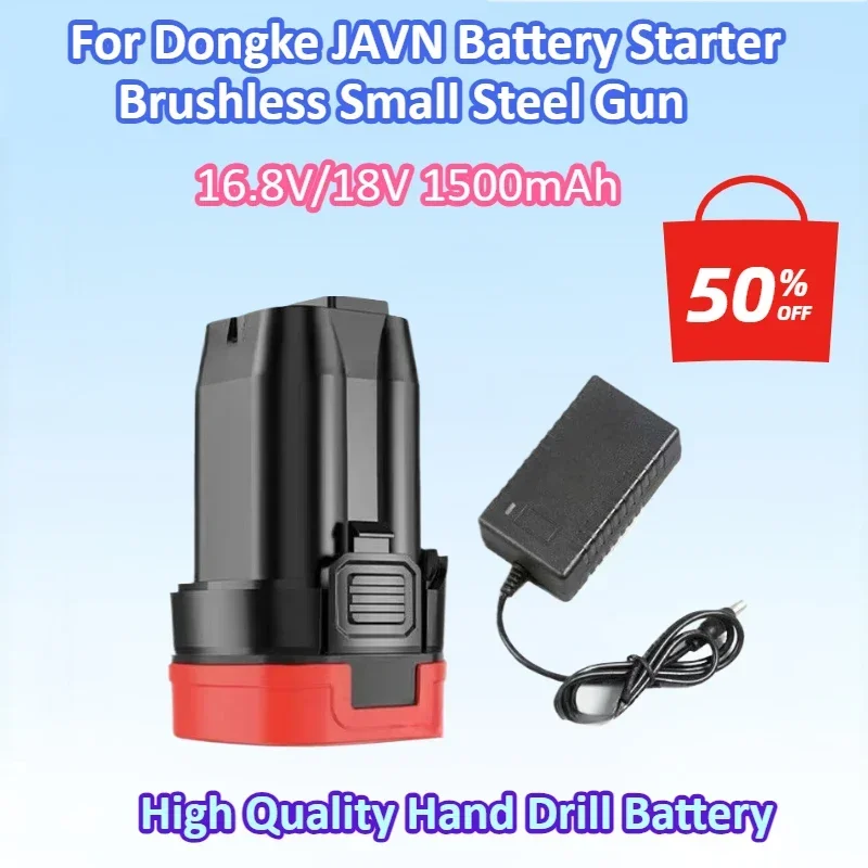 

16.8V/18V New Battery For Dongke JAVN Battery Brushless Small Steel Gun, Starter, Brushless Lithium Battery Starter