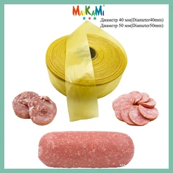 40/50MM x 5/10/20 Meters Dry Collagen Sausage Casing Tube Meat Sausages Casing For Sausage Maker