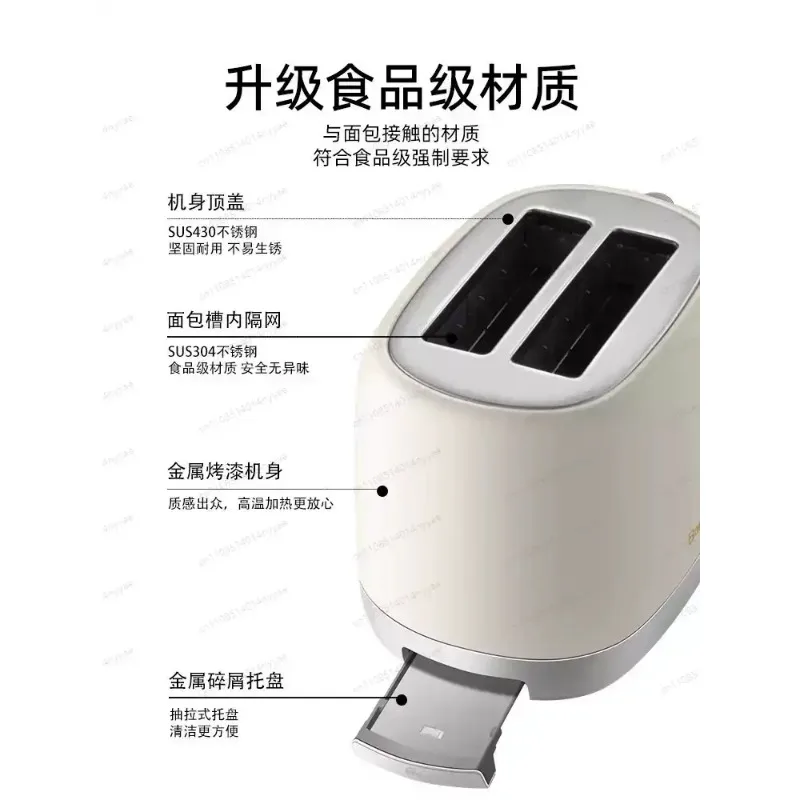 Retro Toaster TSF01 Automatic Home Toaster for Breakfast with Defrost, Reheat, and Single-Side Toasting Functions