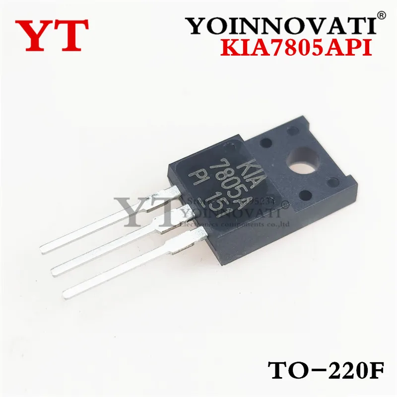 10Pcs KIA7805API-U/P F KIA7805API KIA7805A 7805API 7805A TO220F New Original