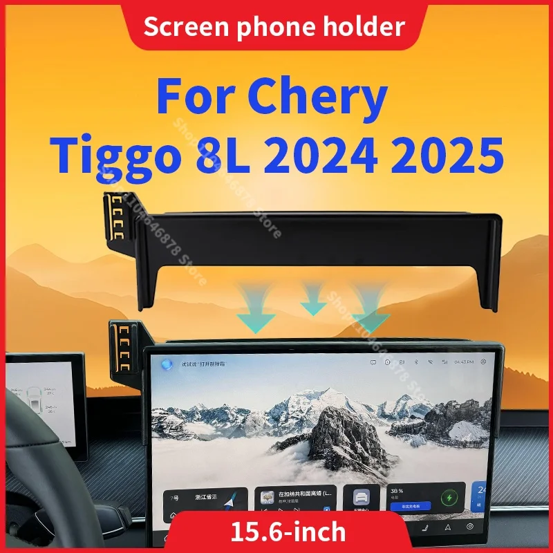 

Car Mobile Phone Holder Screen Mount For Chery Tiggo 8L 2024 2025 Gravity Bracket Stand Auto Modified Accessories 15.6 Inch Size