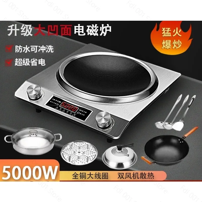 Concave induction cooker 3500W household and commercial high-power 5000W hot pot cooking integrated set