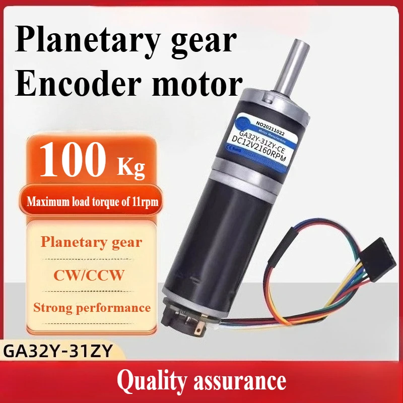 GA32Y-31ZY Miniatuur planetaire motorreductor 12V24V DC Verstelbare snelheid Vooruit Achteruit Riem Encoder voor automatisering en robotica