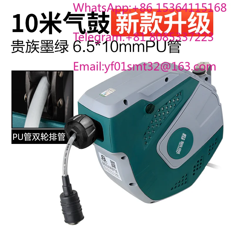 Air drum automatic telescopic /auto repair hanging pipe reel combined drum reel trachea contraction device