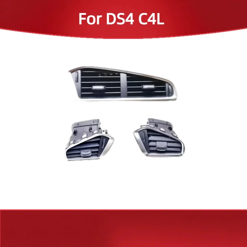 For Citroen DS4 C4L…