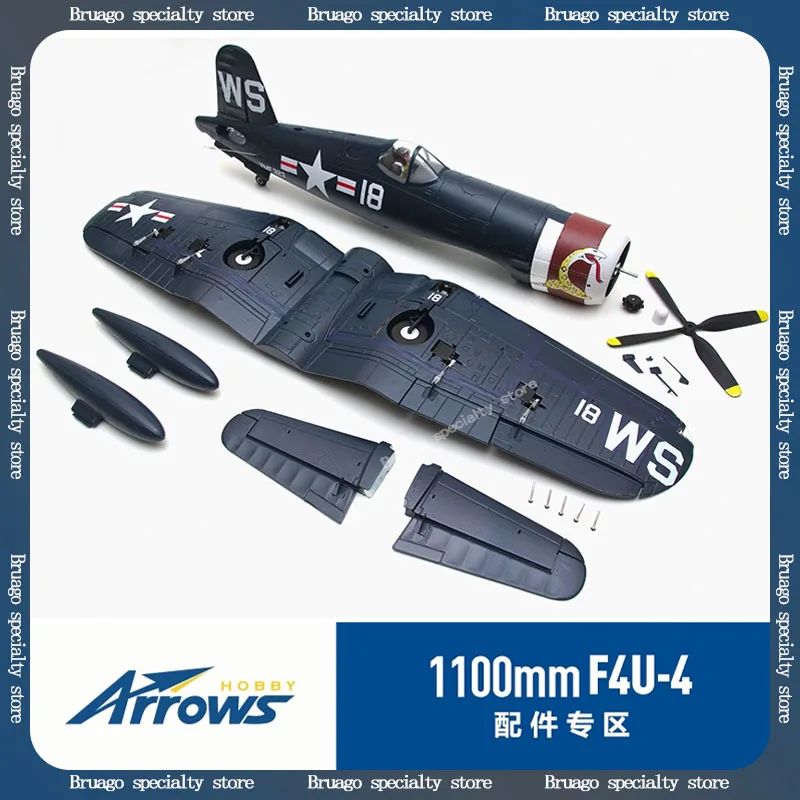 Blue Arrow 1100mm F4u Aircraft Accessories Propeller Cover Sticker Landing Gear Body Main Wing Nose Cover Flat Tail Boy Toy Gift