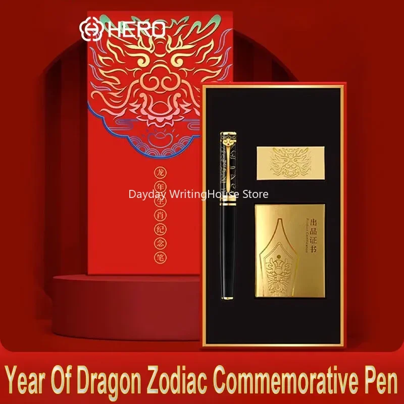 

New Hero 12 Zodiac Series 2023 Year of the Dragon Zodiac Commemorative Collection Fountain Pen Free Engraving Customized Gift