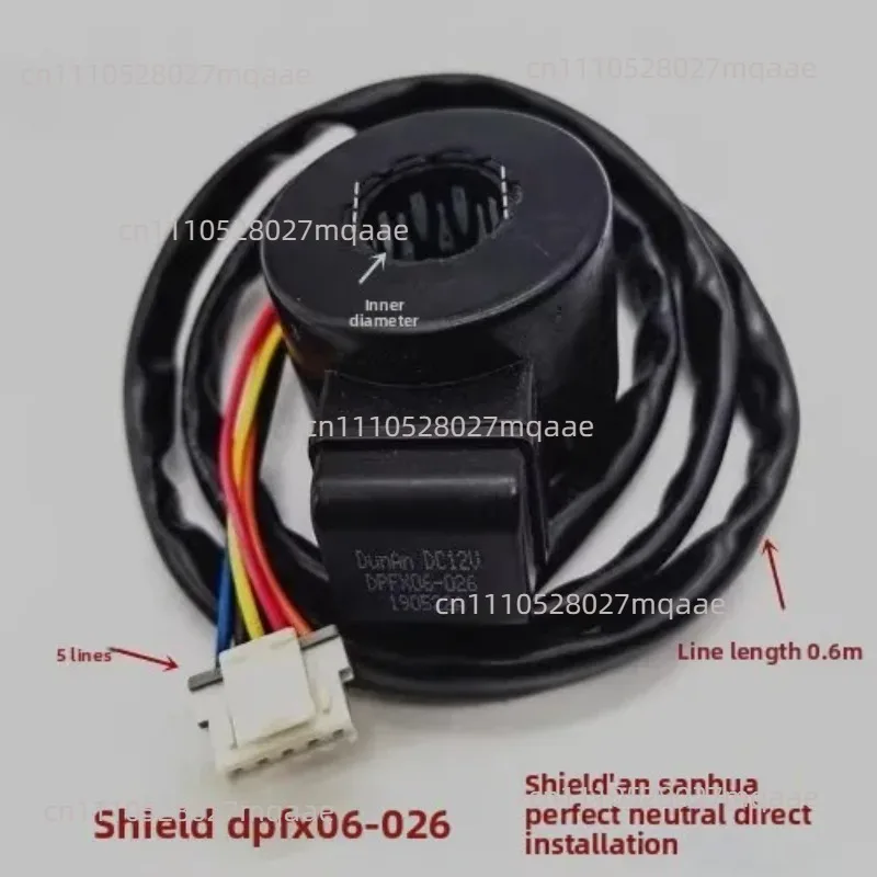 Suitable for Dunan Sanhua electronic expansion valve coil PQM10045 PQM04104 Q12-MD-15