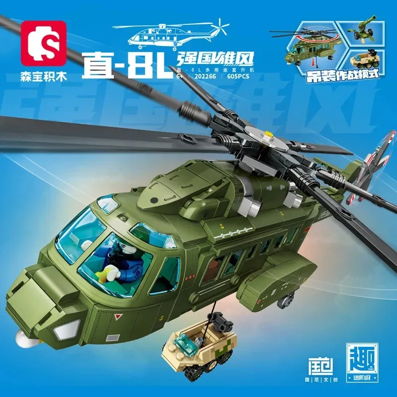 

SEMBO BLOCK Chinese Military Aircraft Series Building Blocks Toys Helicopter Fighter Assembly Models Birthday Gifts for Boys