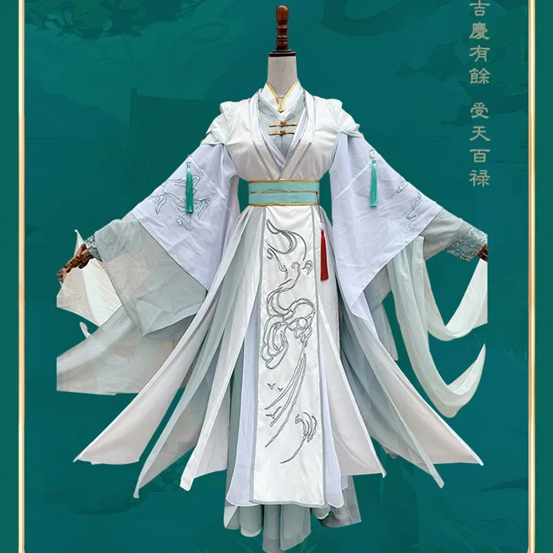 TGCF Shi Qingxuan Costume Cosplay Tian Guan Ci Fu Villain Self-rescue System Shen Qingqiu Costume Hanfu Christmas Outfits parrucca