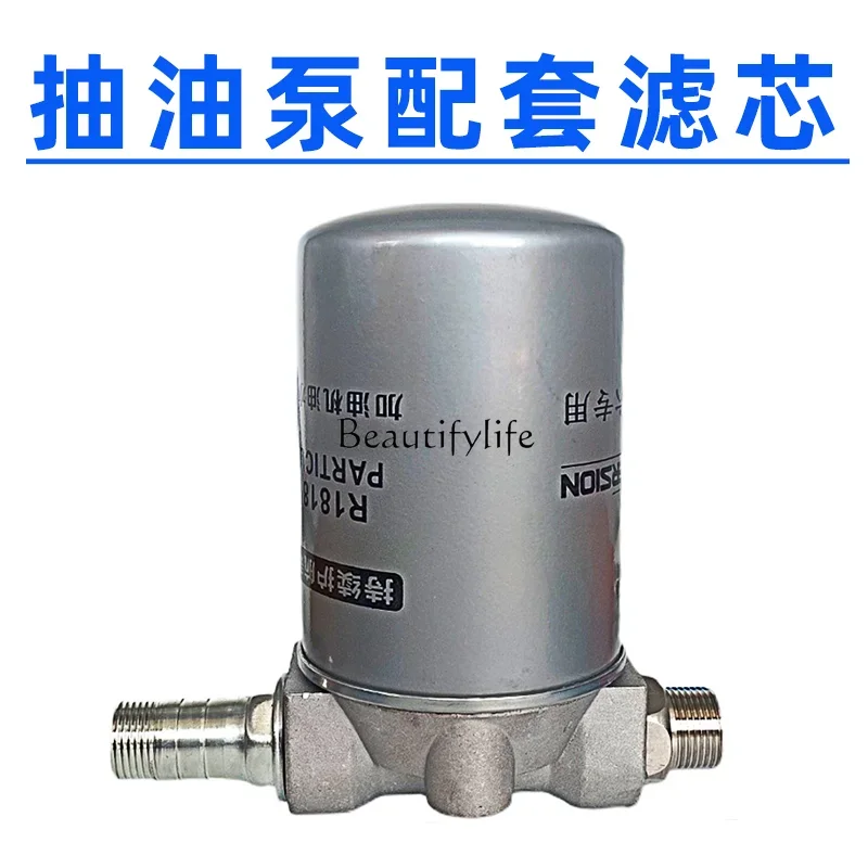 Фильтр масляного насоса