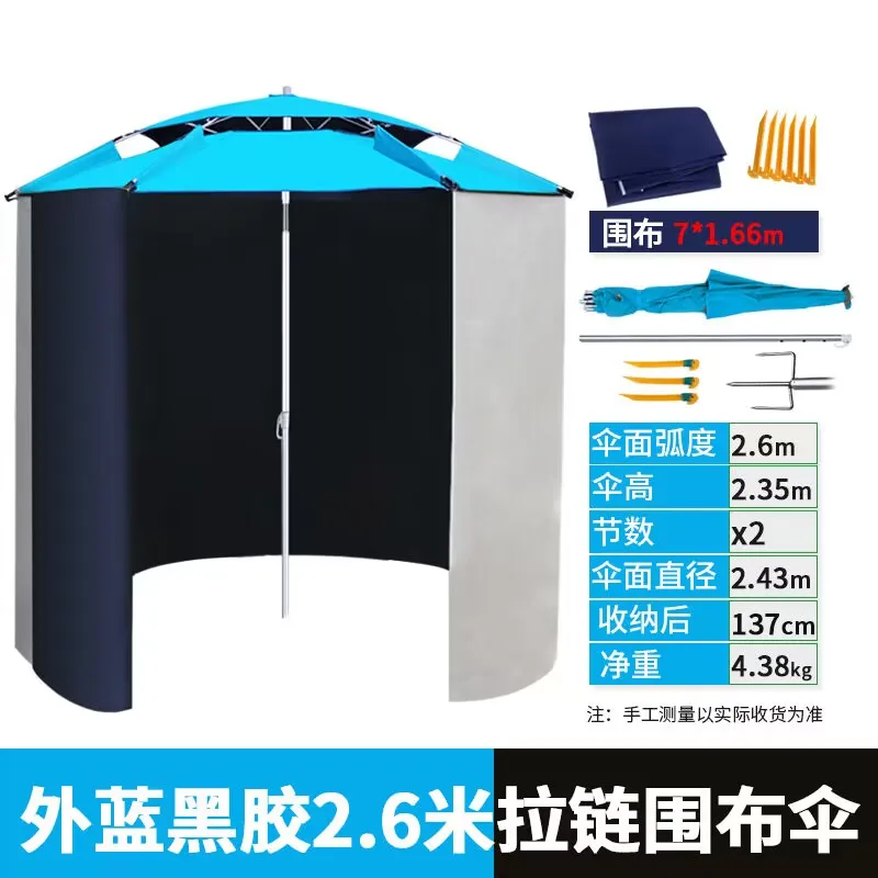 Parasol Fishing Umbrella  Canopy  Beach Sun protect Apron Fishing Umbrella Universal Rainproof Folding Umbrella