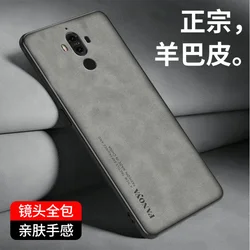 For Huawei Mate 9 MHA-L29 MHA-L09 Case PU Leather Surface Hard PC Back Cover Shockproof Matte Phone Case for Huawei Mate 9 Mate9