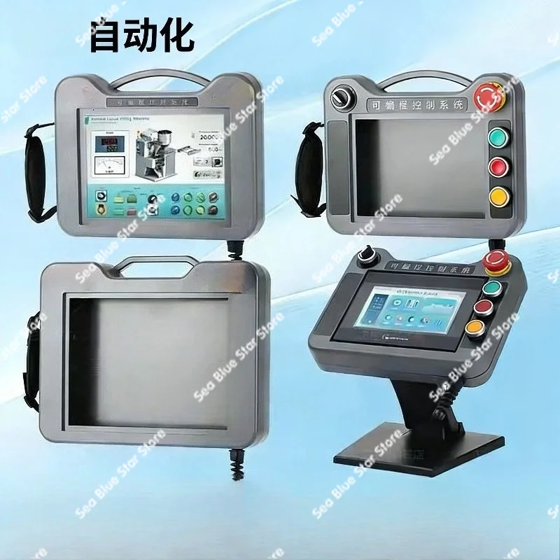 Handheld control screen installation box 4.3  7  10 inch man-machine interface industrial touch display box customization