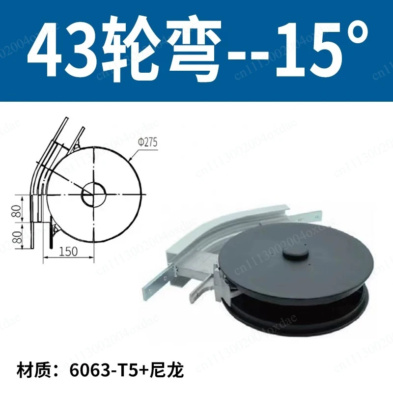 Flexible chain turning wheel 43/63/83/103 horizontal wheel bending conveyor assembly line flexible drive accessories