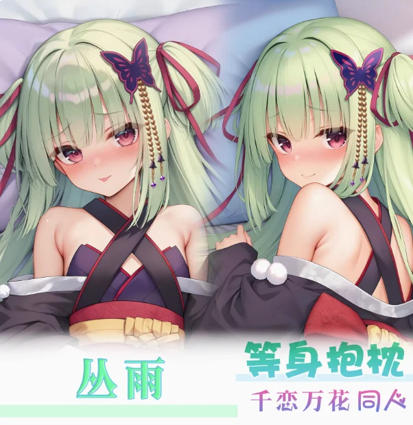

Anime Senren*Banka ムラサメ BankaSexy Dakimakura Hugging Body Pillow Case Otaku Pillowcase Cushion Cover Bedding Gifts New ZTRM