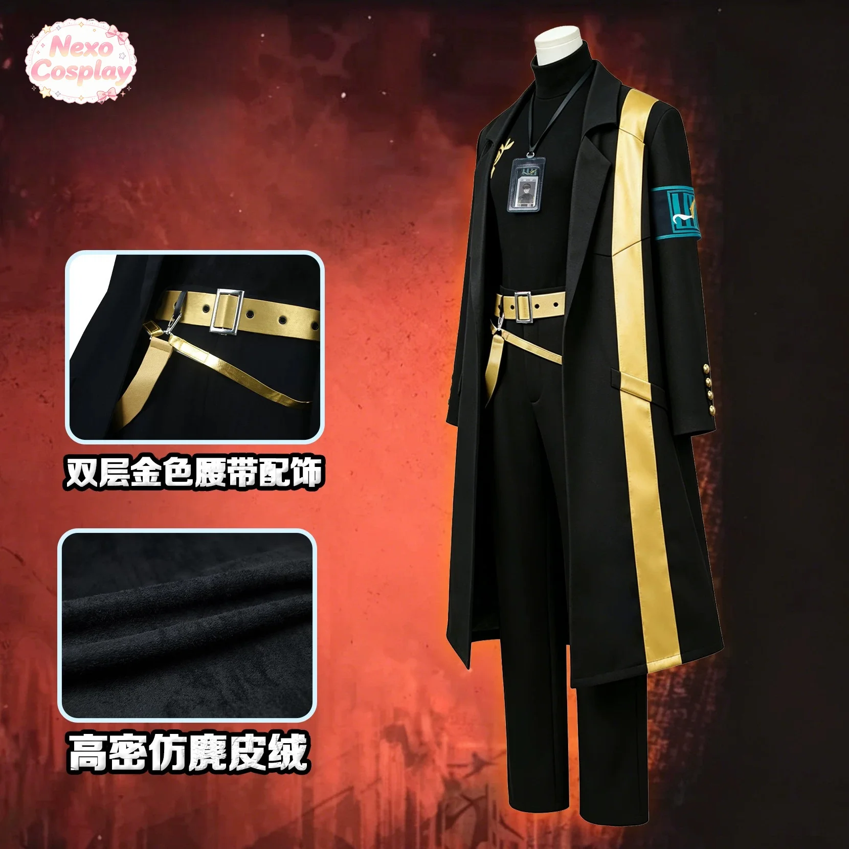 Limbus Company Vespa Crabro Co - Anime Cosplay Clothes 评论和价格