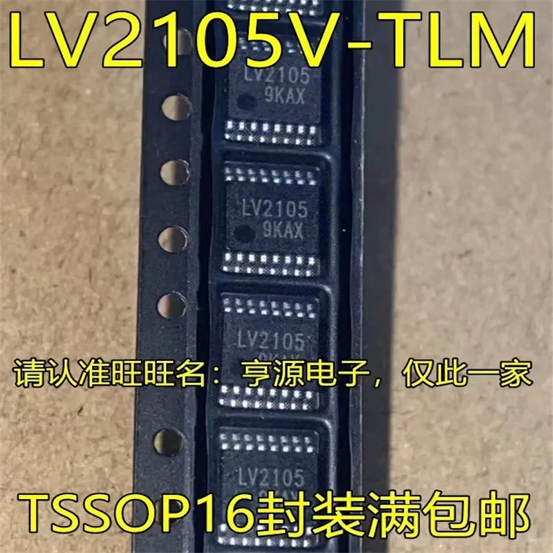 1-10PCS LV2105V-TLM LV2105 TSSOP16