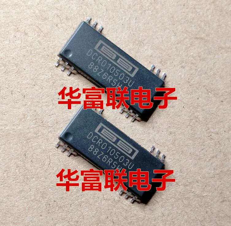 

Free shipping DC-DCDCR010503U SOP-12 5pcs